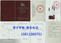 https://www.haopeixun.com/jigou14913/document-id-138009.html