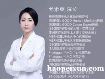 https://www.haopeixun.com/jigou15224/document-id-144445.html