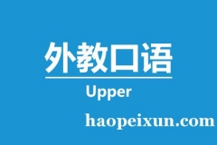óѵ(Upper)