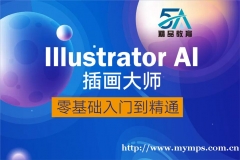 Illustratorʸ廭ͼѵ